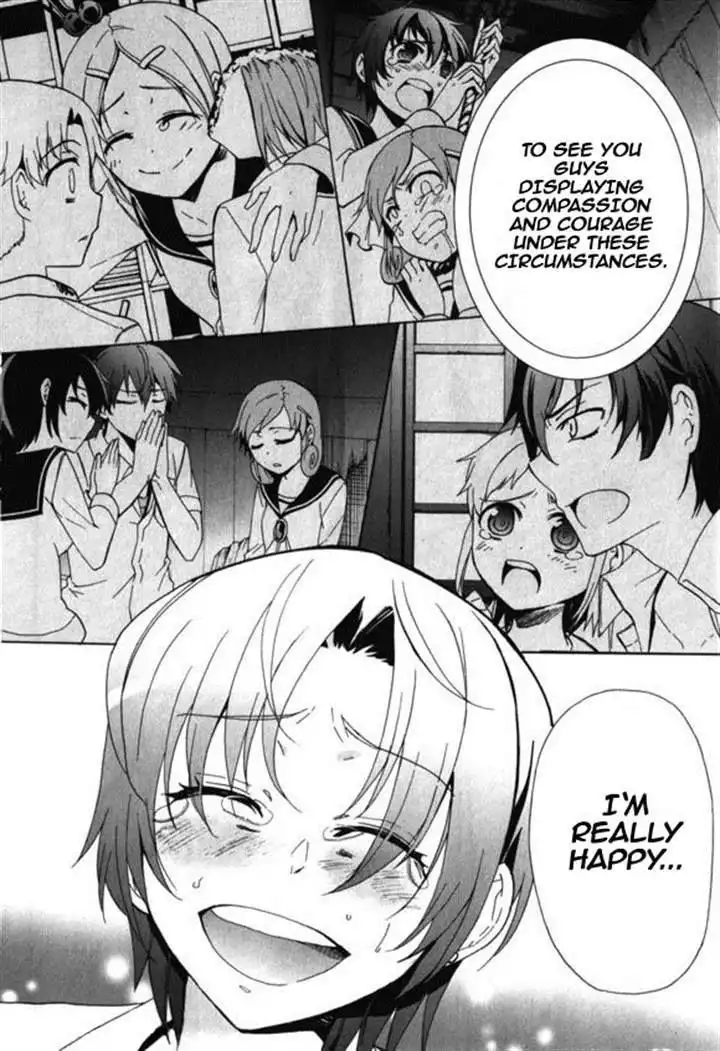 Corpse Party Blood Covered Chapter 46 27